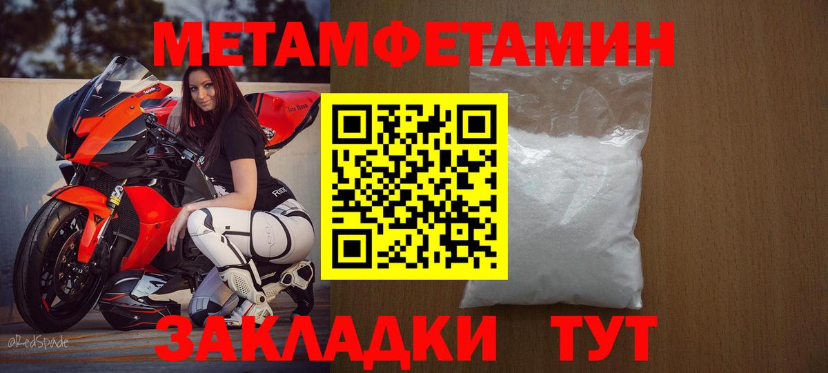 Amphetamine VHQ Луховицы