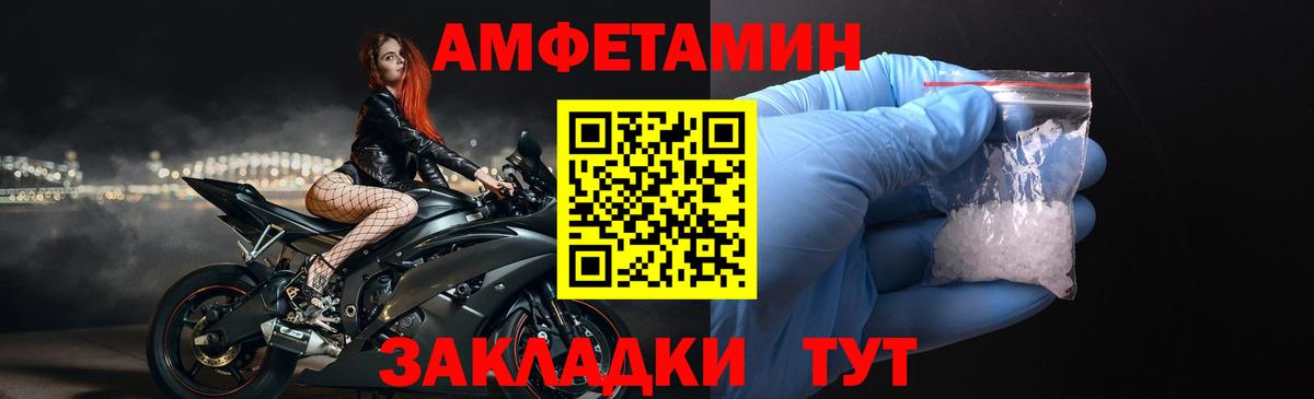 Луховицы  АМФ  Вход с VPN  АМФ Розовый 