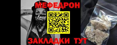 MESCALINE Ирбит