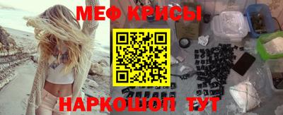 каннабис Ипатово
