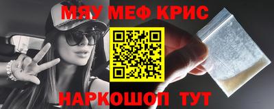 MESCALINE Ирбит