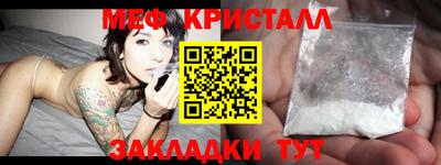 MESCALINE Ирбит