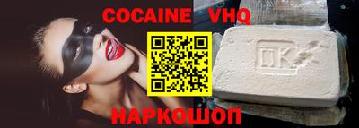 каннабис Ипатово