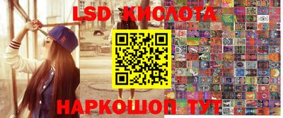 каннабис Ипатово