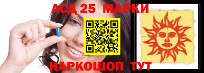 каннабис Ипатово