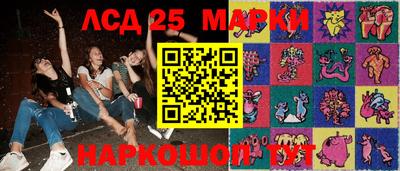 MESCALINE Ирбит