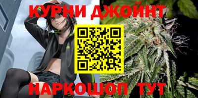 каннабис Ипатово