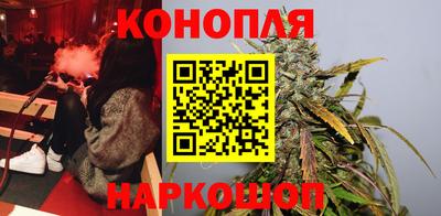 каннабис Ипатово