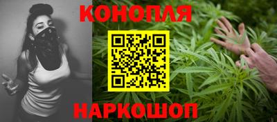 каннабис Ипатово