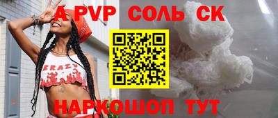 твердый Изобильный