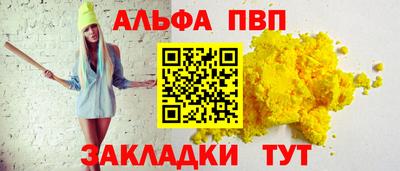каннабис Ипатово