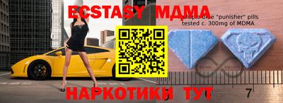 MESCALINE Ирбит