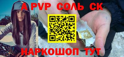 каннабис Ипатово