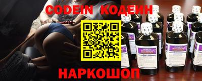 каннабис Ипатово