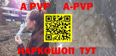 каннабис Ипатово