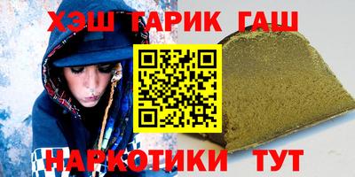 каннабис Ипатово