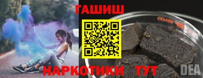 каннабис Ипатово