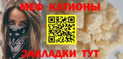 каннабис Ипатово