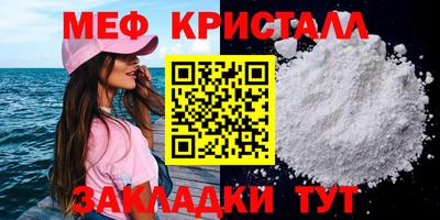 каннабис Ипатово