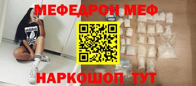 MESCALINE Ирбит