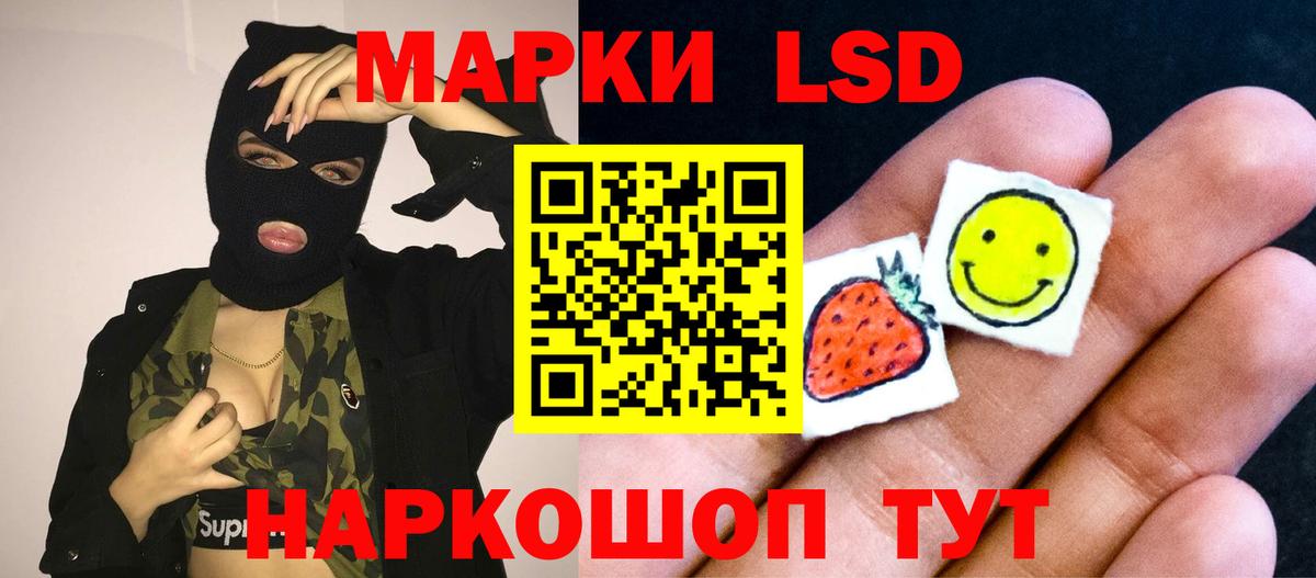 LSD-25 экстази кислота  LSD-25 экстази ecstasy  LSD-25 экстази  Вход с VPN  Луховицы 