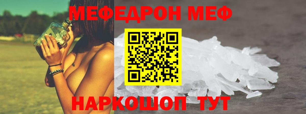 APVP СК   Конопля  Луховицы  LSD-25  Мефедрон кристаллы  Вход с VPN 