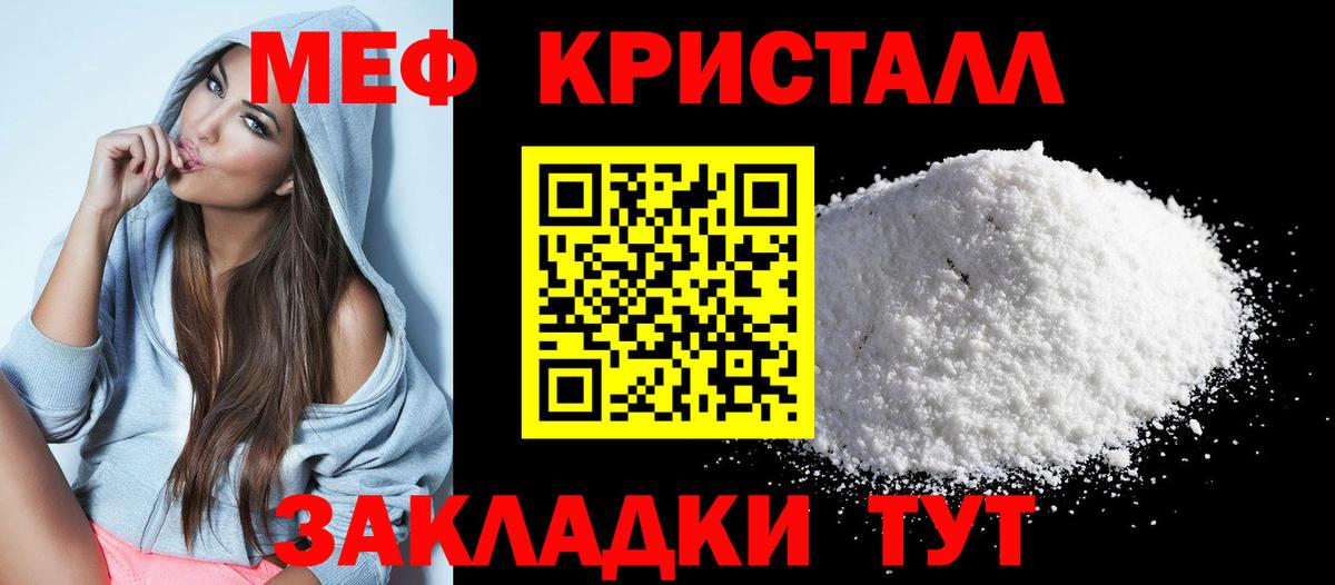Луховицы  МЯУ-МЯУ  МЕФ 4 MMC  Вход с VPN  МЯУ-МЯУ VHQ 