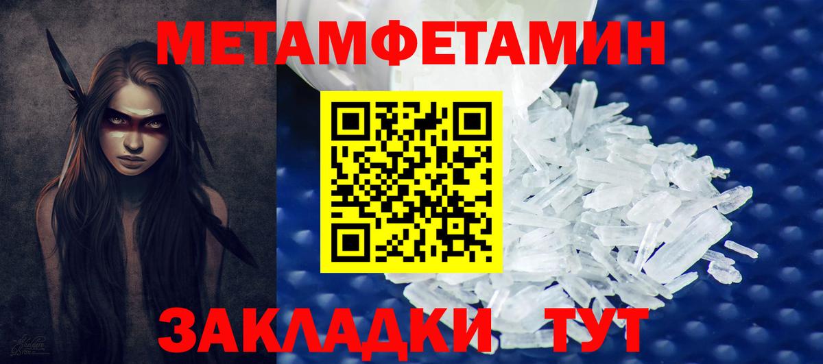 Первитин витя  Вход с VPN  Луховицы 