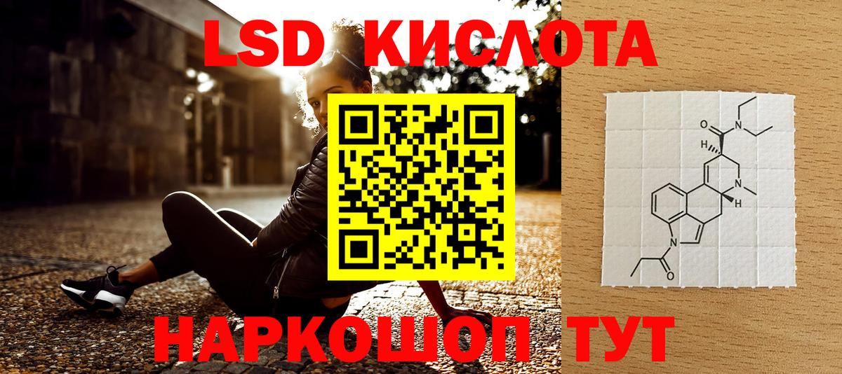Марки N-bome 1,8мг  Марки N-bome  Луховицы  Вход с VPN 