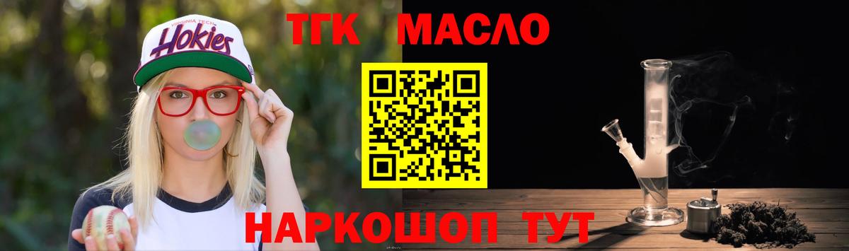 цена наркотик  Дистиллят ТГК жижа  Луховицы  Вход с VPN  ТГК вейп с тгк 