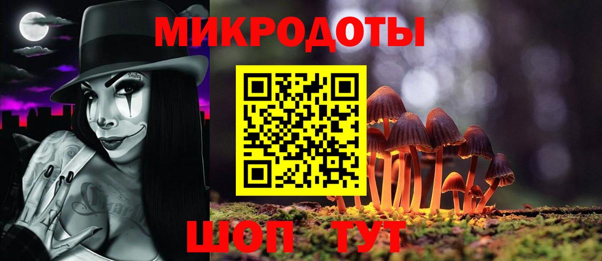 Псилоцибиновые грибы Cubensis  Псилоцибиновые грибы прущие грибы  Вход с VPN  закладки  Луховицы 