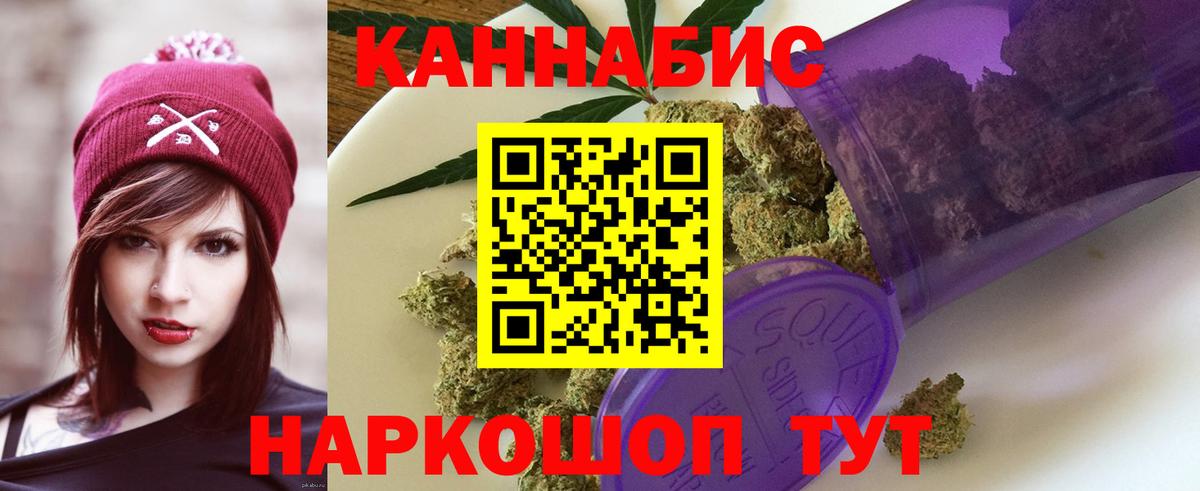 Бошки Шишки тримм  Вход с VPN  Бошки Шишки Ganja  Луховицы  Канабис SATIVA & INDICA 