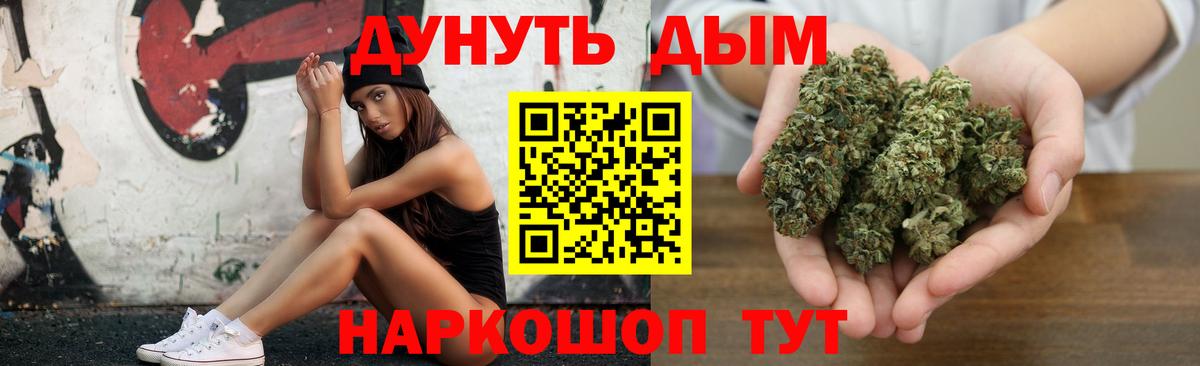 Марихуана Amnesia Луховицы